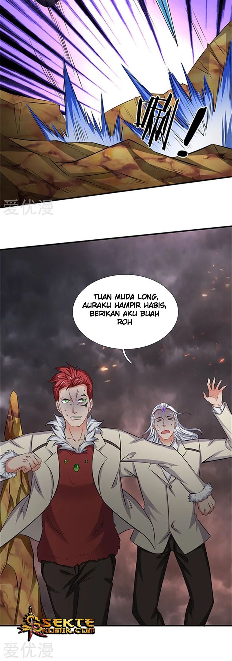 Wan Gu Shen Wang Chapter 100 Gambar 8