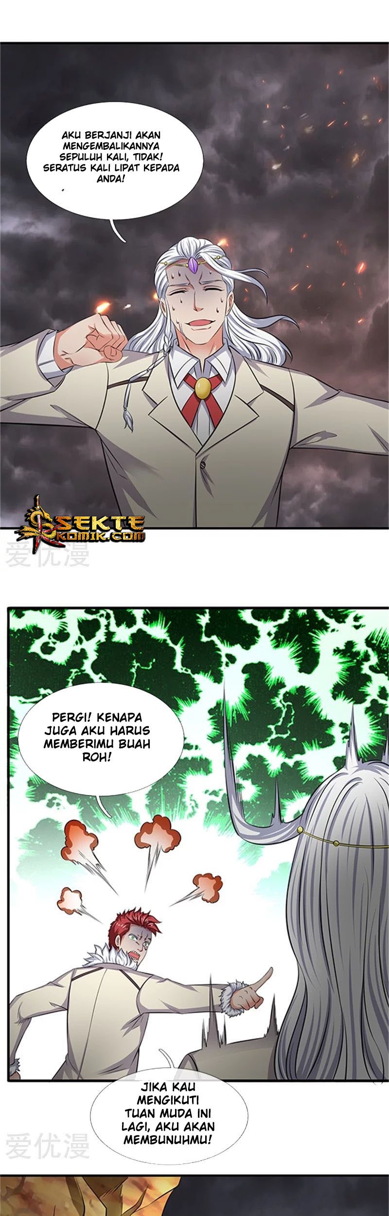 Wan Gu Shen Wang Chapter 100 Gambar 9