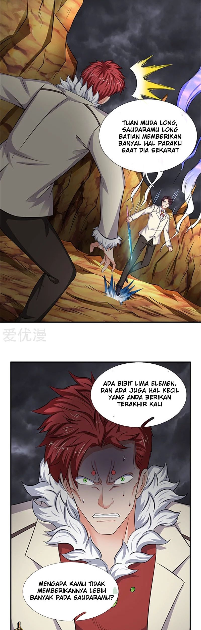Wan Gu Shen Wang Chapter 100 Gambar 10