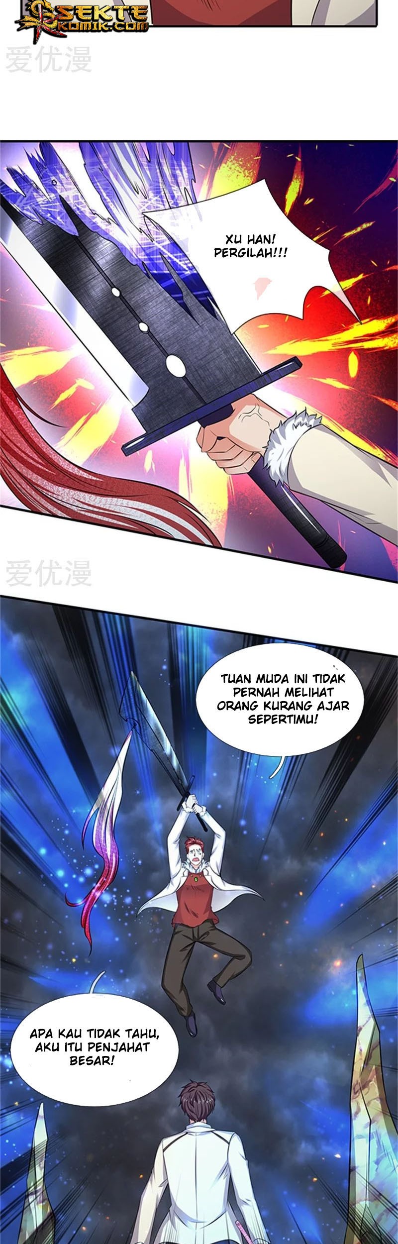 Wan Gu Shen Wang Chapter 100 Gambar 11