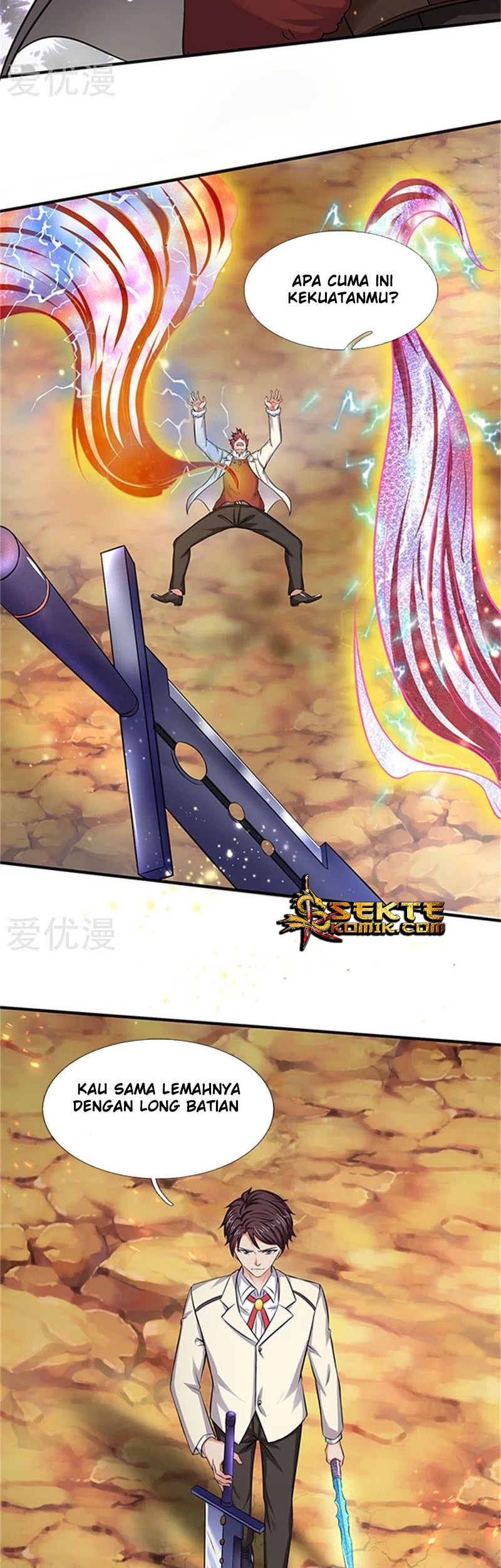 Wan Gu Shen Wang Chapter 100 Gambar 14