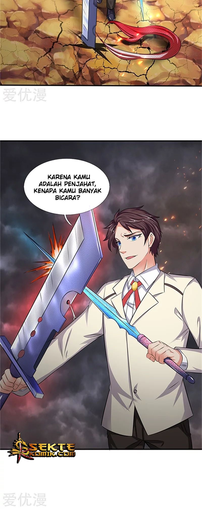 Wan Gu Shen Wang Chapter 100 Gambar 15