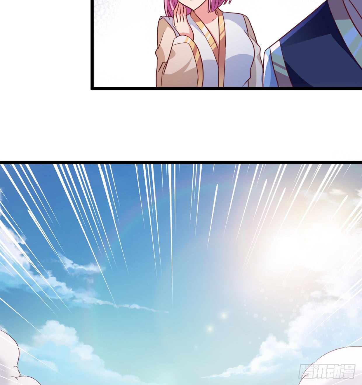 Chaos Jinwu Chapter 09 Gambar 21