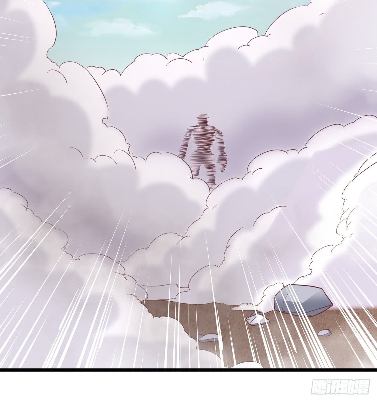 Chaos Jinwu Chapter 09 Gambar 22