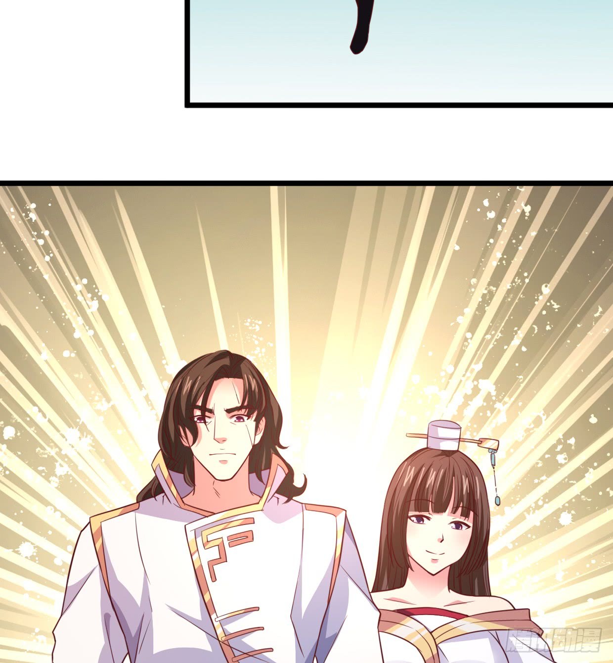 Chaos Jinwu Chapter 09 Gambar 28