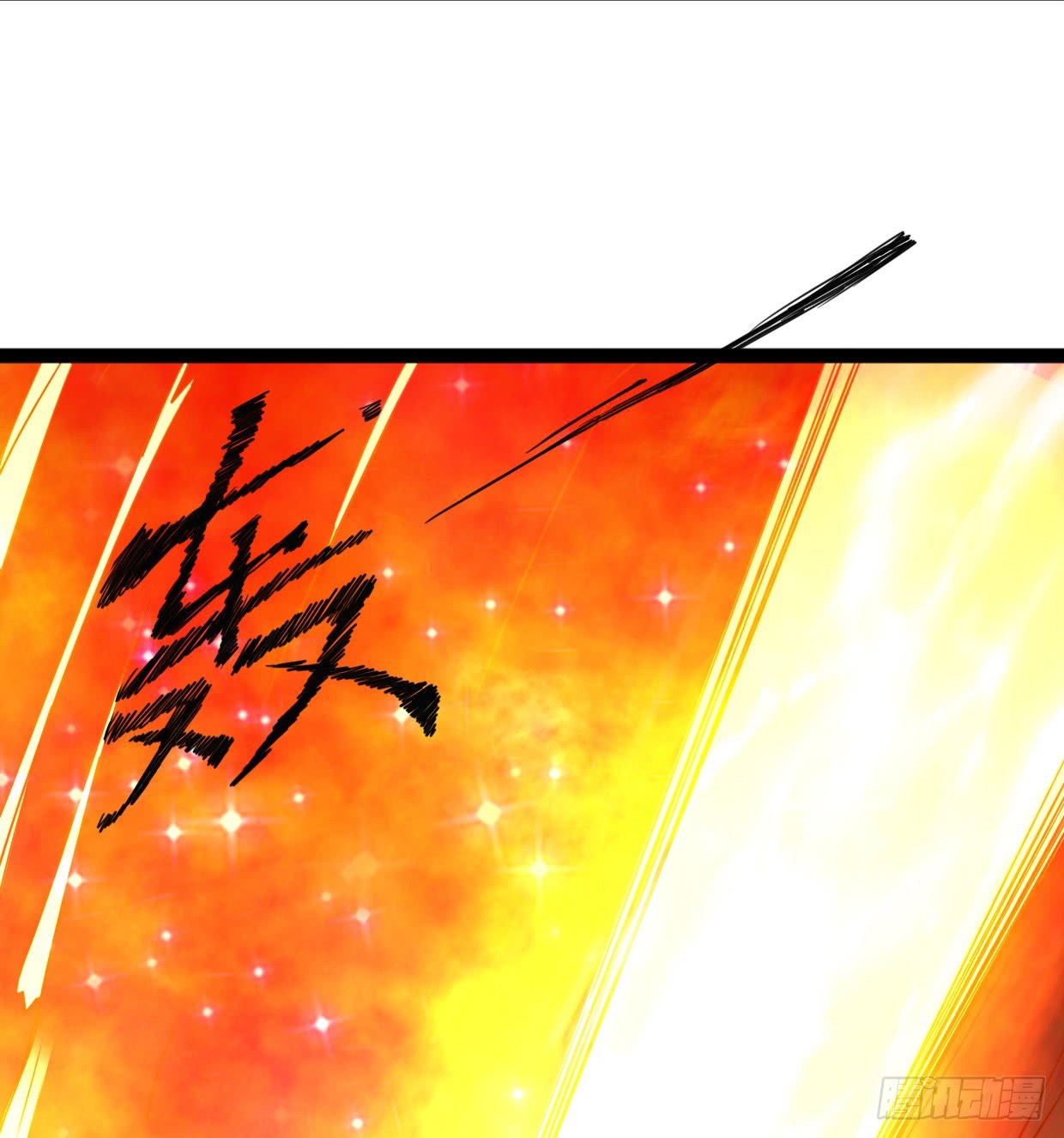 Chaos Jinwu Chapter 08 Gambar 22