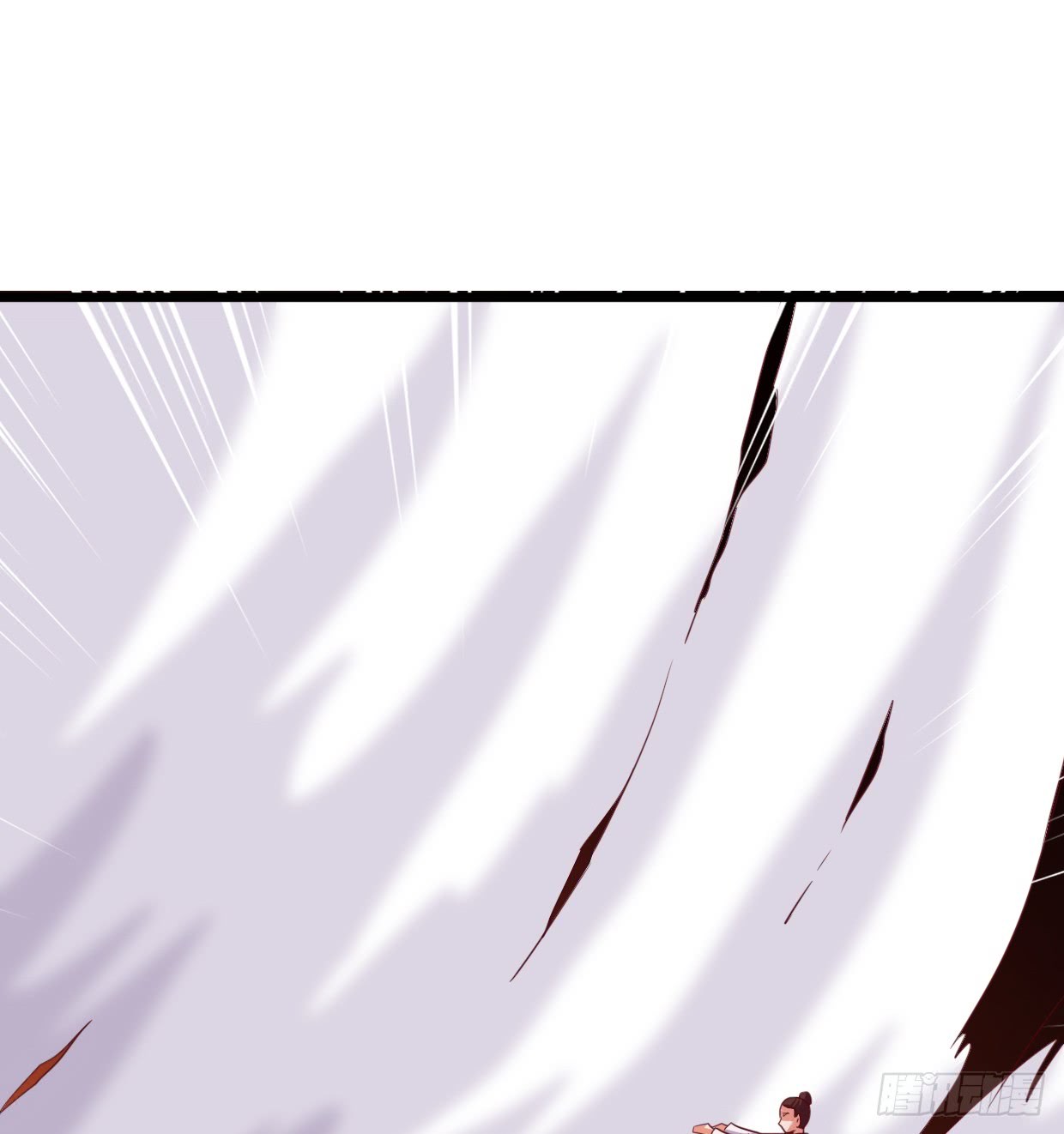 Chaos Jinwu Chapter 08 Gambar 24