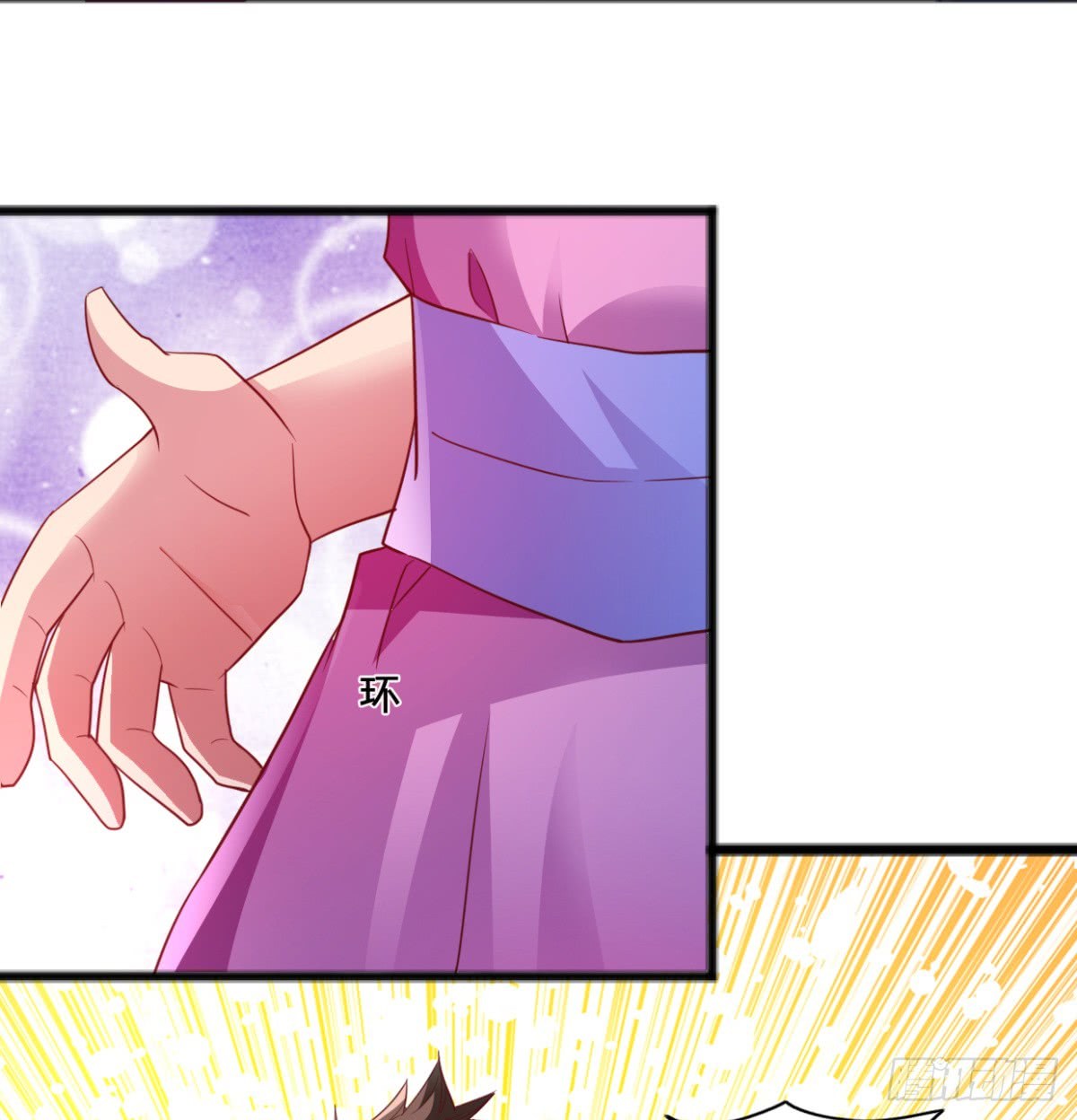 Chaos Jinwu Chapter 07 Gambar 17