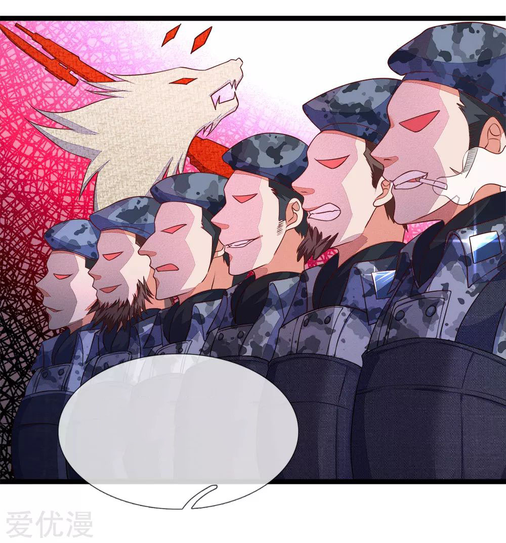 Ultimate King of Mixed City Chapter 07 Gambar 9