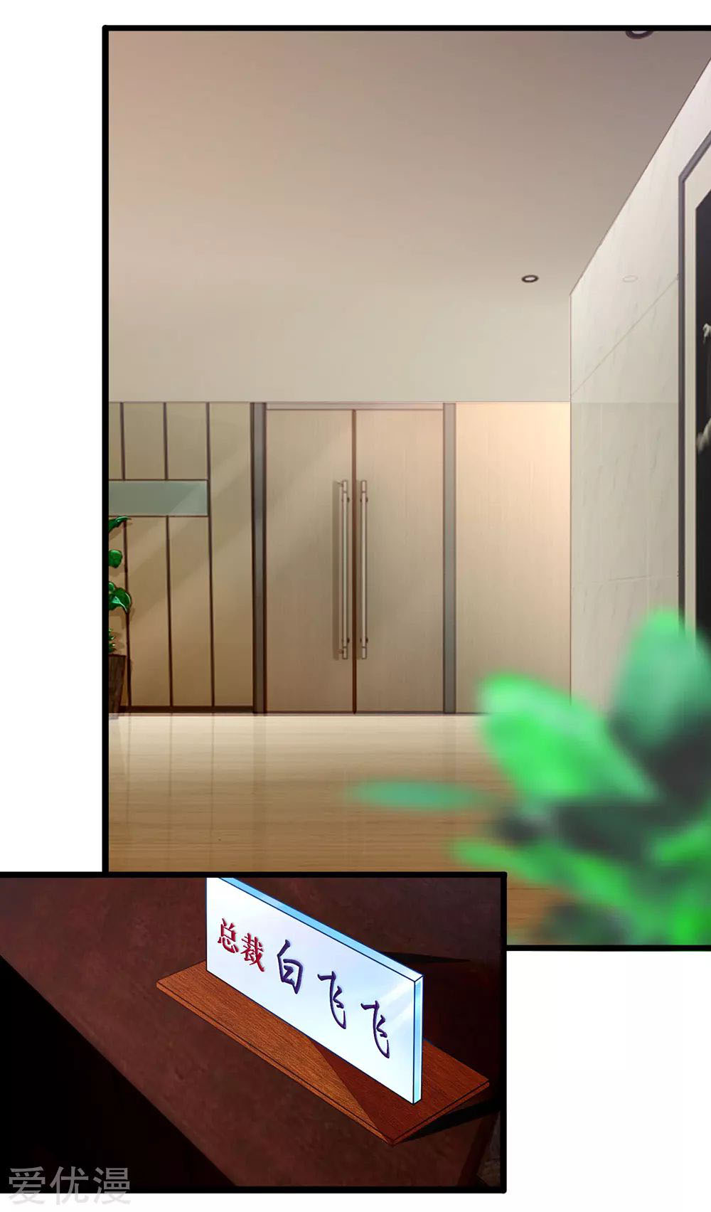 Ultimate King of Mixed City Chapter 05 Gambar 12