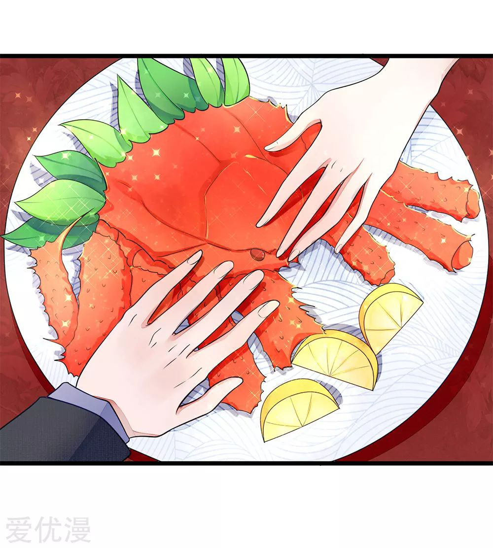 Ultimate King of Mixed City Chapter 15 Gambar 16