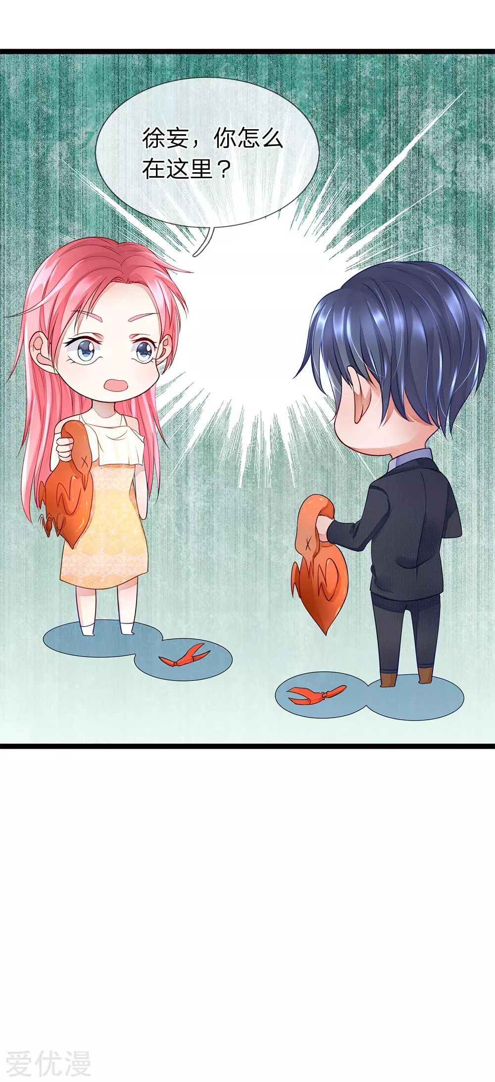 Ultimate King of Mixed City Chapter 15 Gambar 19