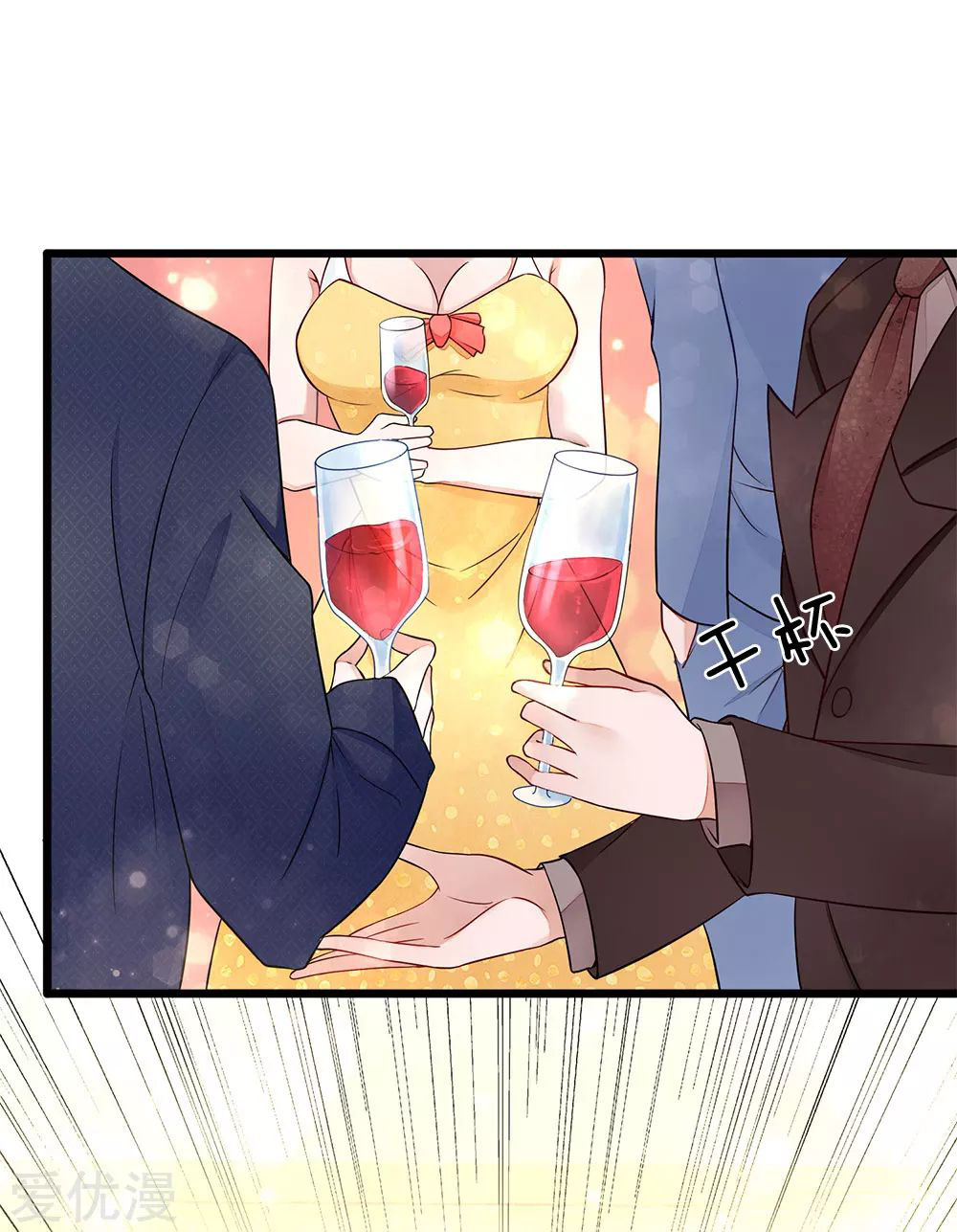 Ultimate King of Mixed City Chapter 15 Gambar 4