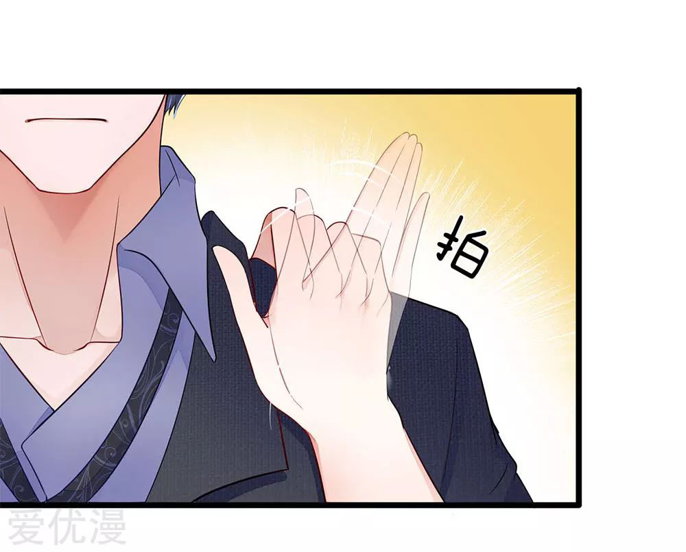Ultimate King of Mixed City Chapter 16 Gambar 11