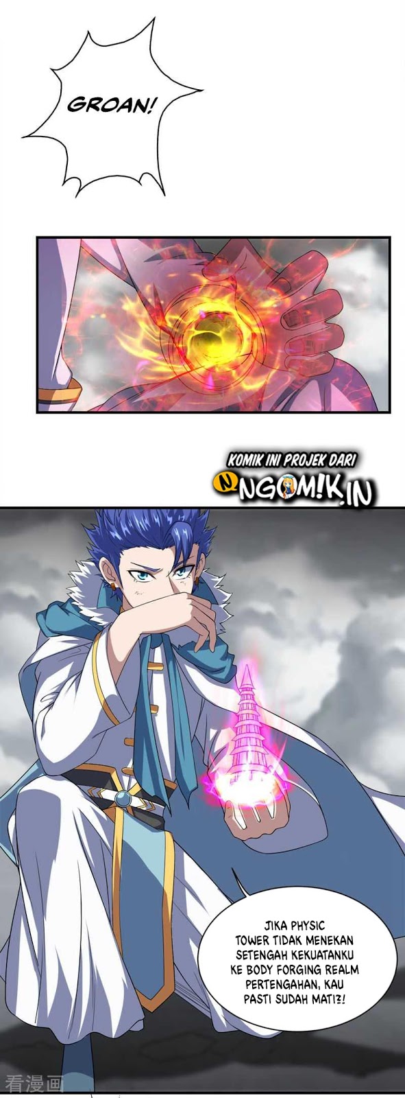 Matchless Emperor Chapter 27 Gambar 17