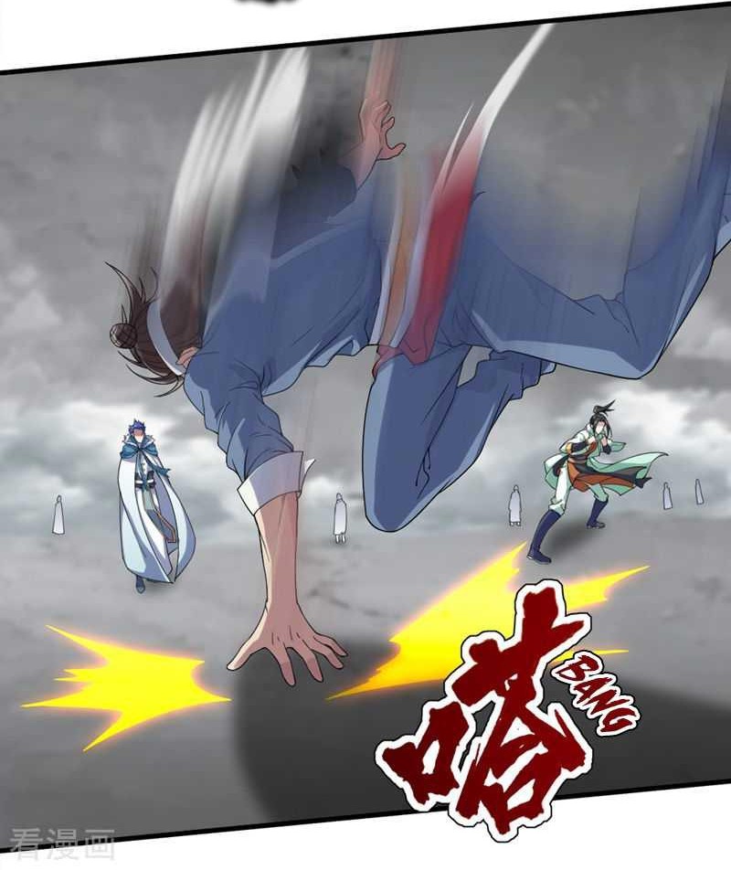Matchless Emperor Chapter 26 Gambar 15