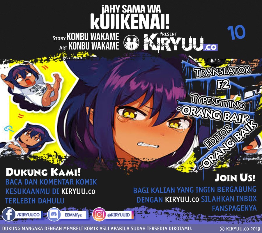 Baca Komik Jahy-sama wa Kujikenai! Chapter 10 Gambar 1