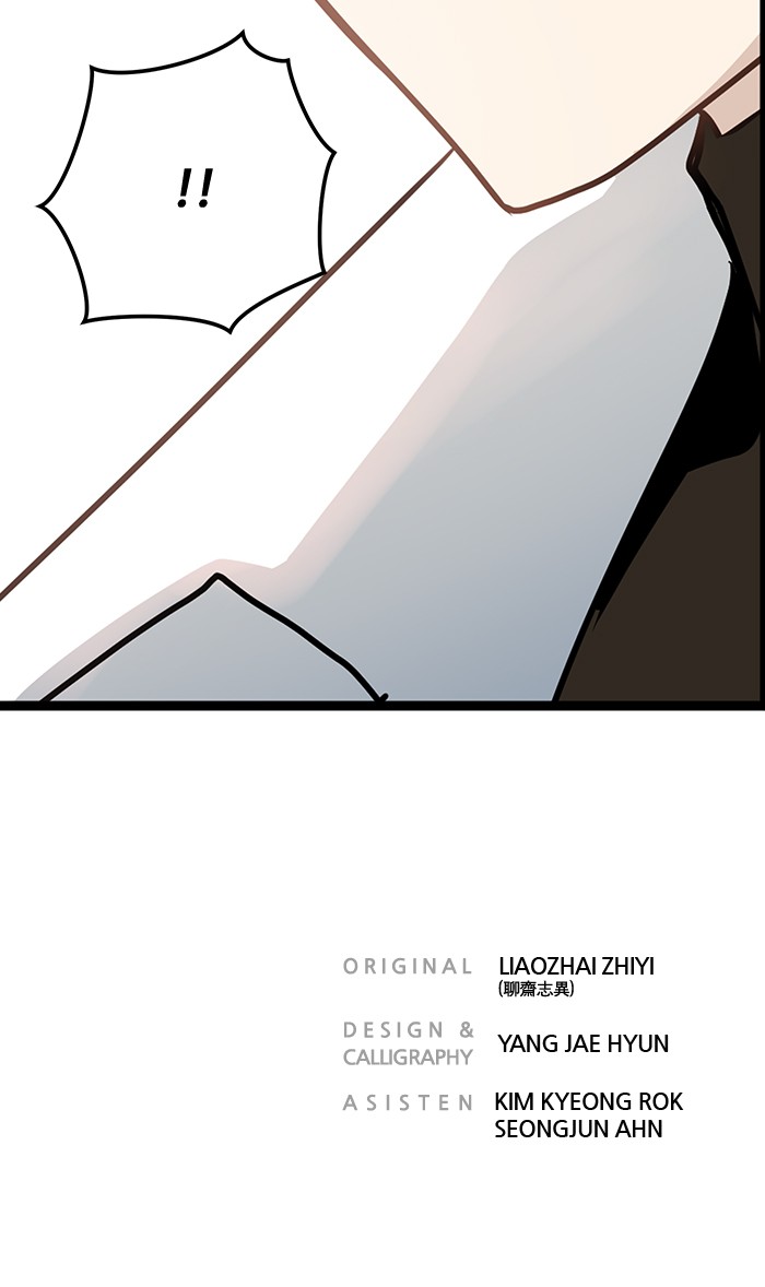 Promised Orchid Chapter 40 Gambar 129