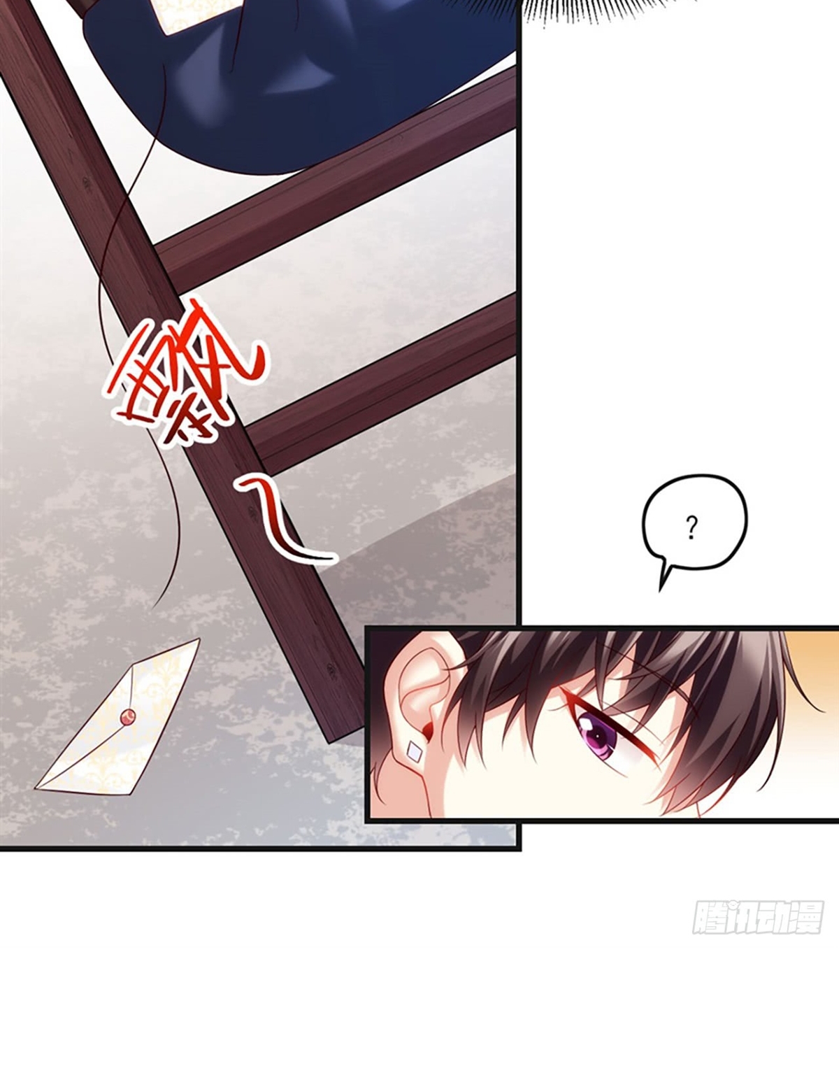 Useless Young Master Chapter 09 Gambar 8