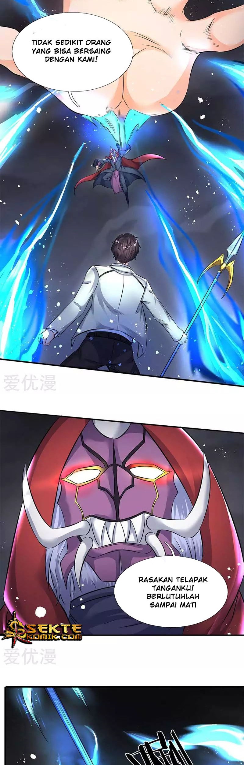 Wan Gu Shen Wang Chapter 103 Gambar 6