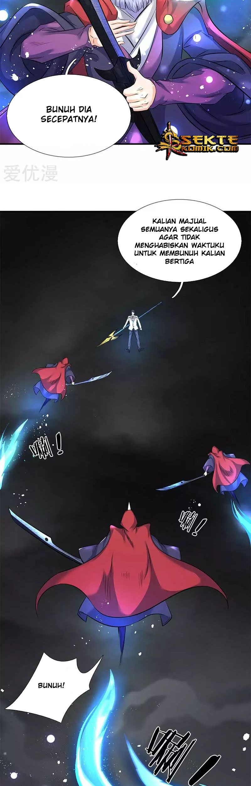 Wan Gu Shen Wang Chapter 103 Gambar 9