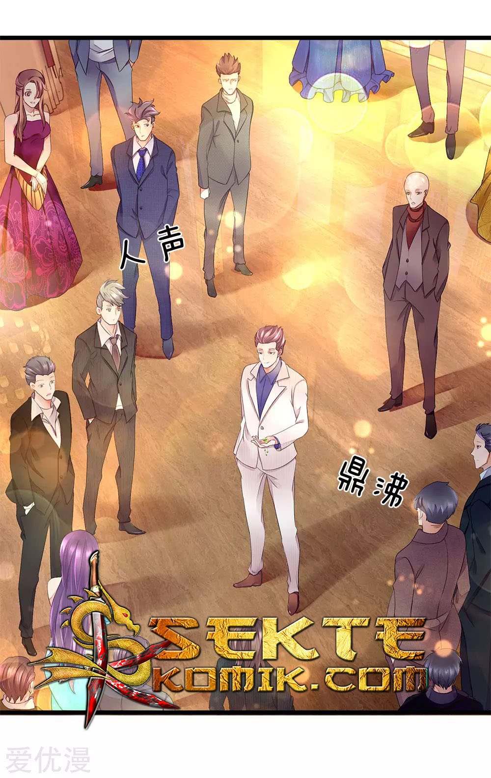 Ultimate King of Mixed City Chapter 17 Gambar 12
