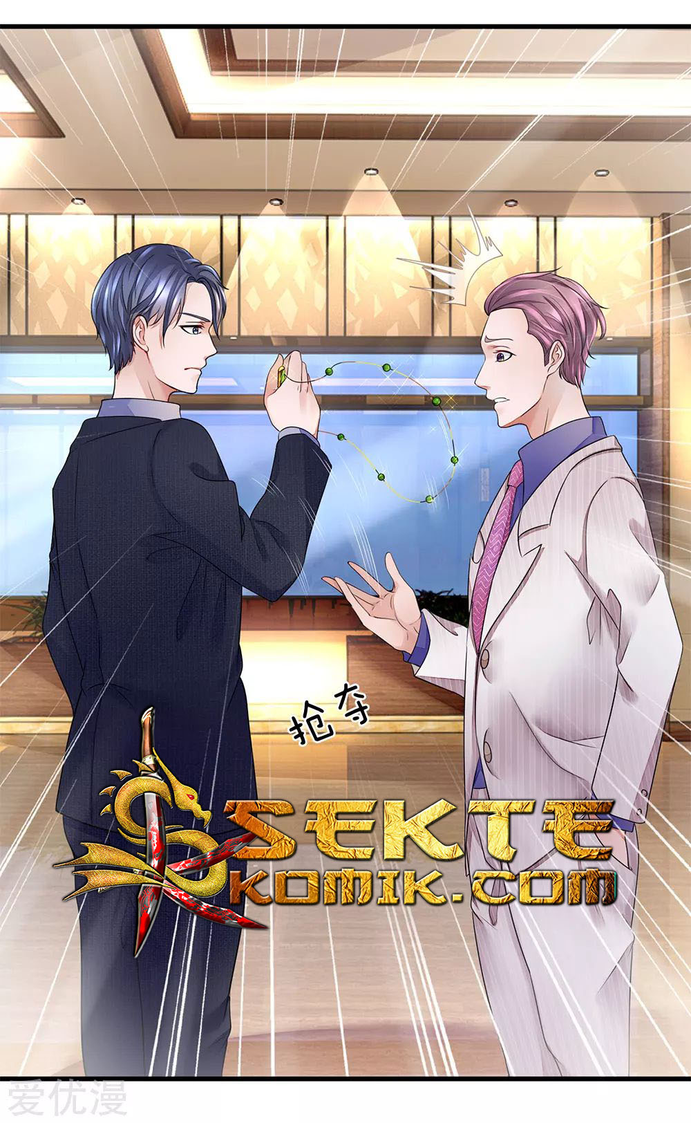 Ultimate King of Mixed City Chapter 20 Gambar 13