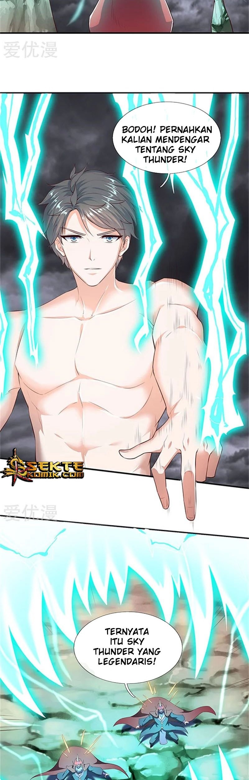 Wan Gu Shen Wang Chapter 105 Gambar 4