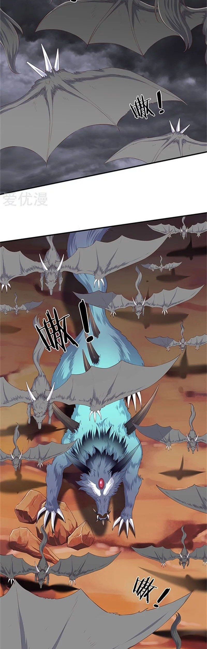 Wan Gu Shen Wang Chapter 105 Gambar 14