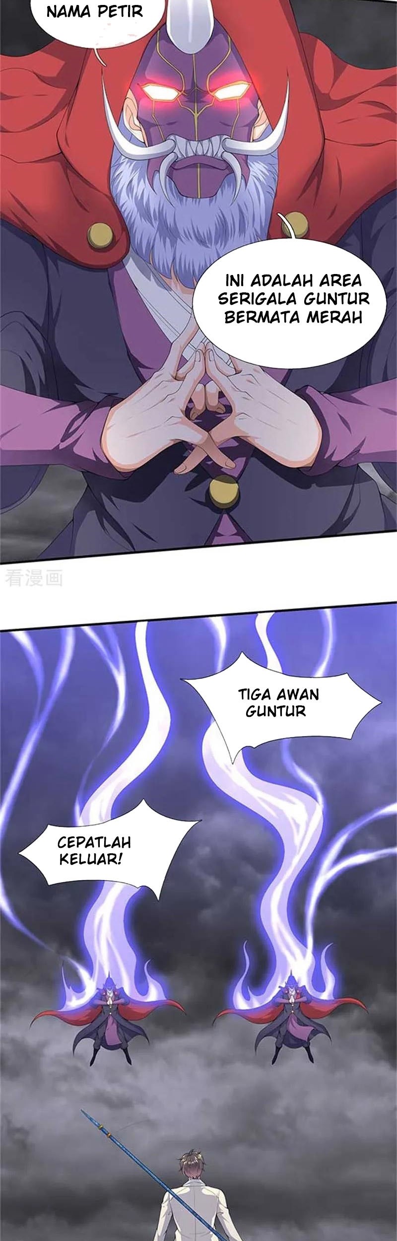 Wan Gu Shen Wang Chapter 104 Gambar 4