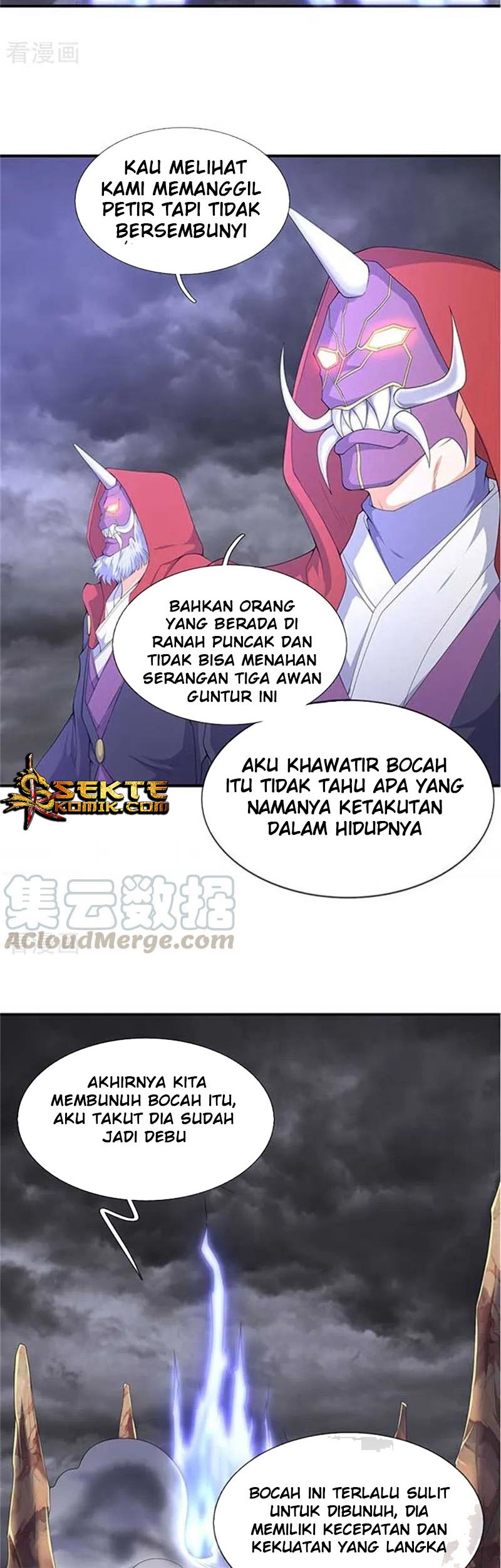 Wan Gu Shen Wang Chapter 104 Gambar 7