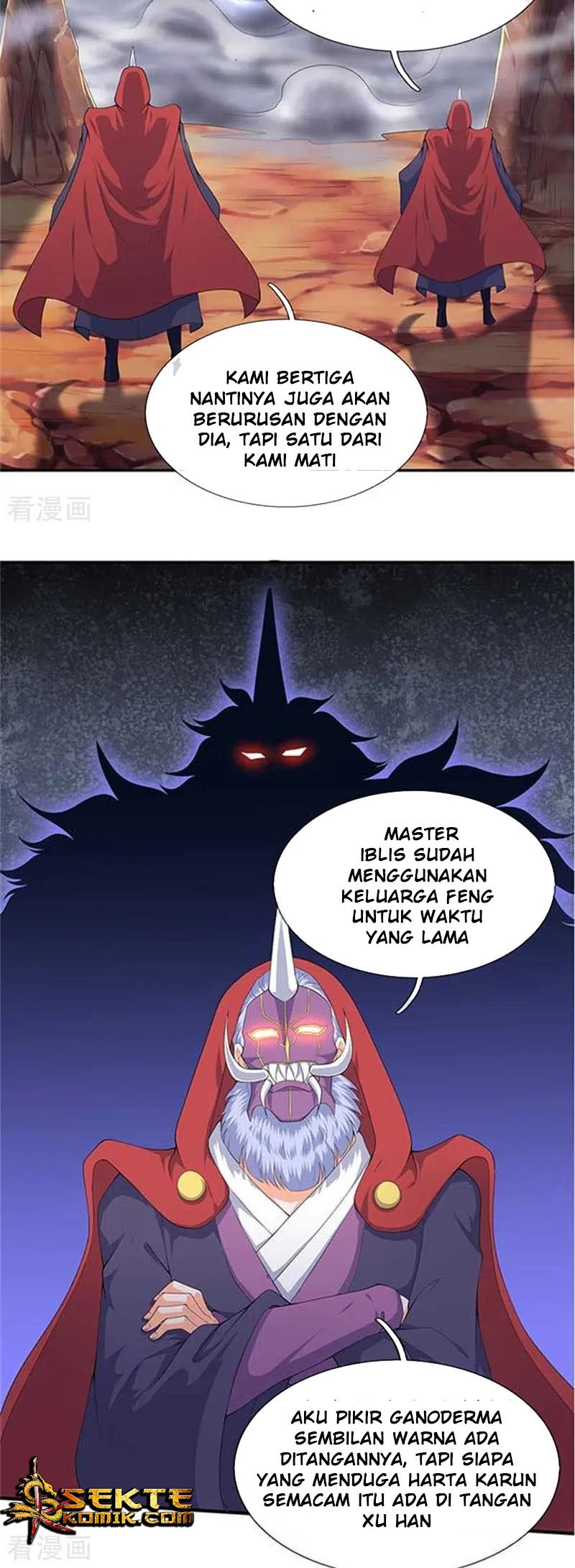 Wan Gu Shen Wang Chapter 104 Gambar 8