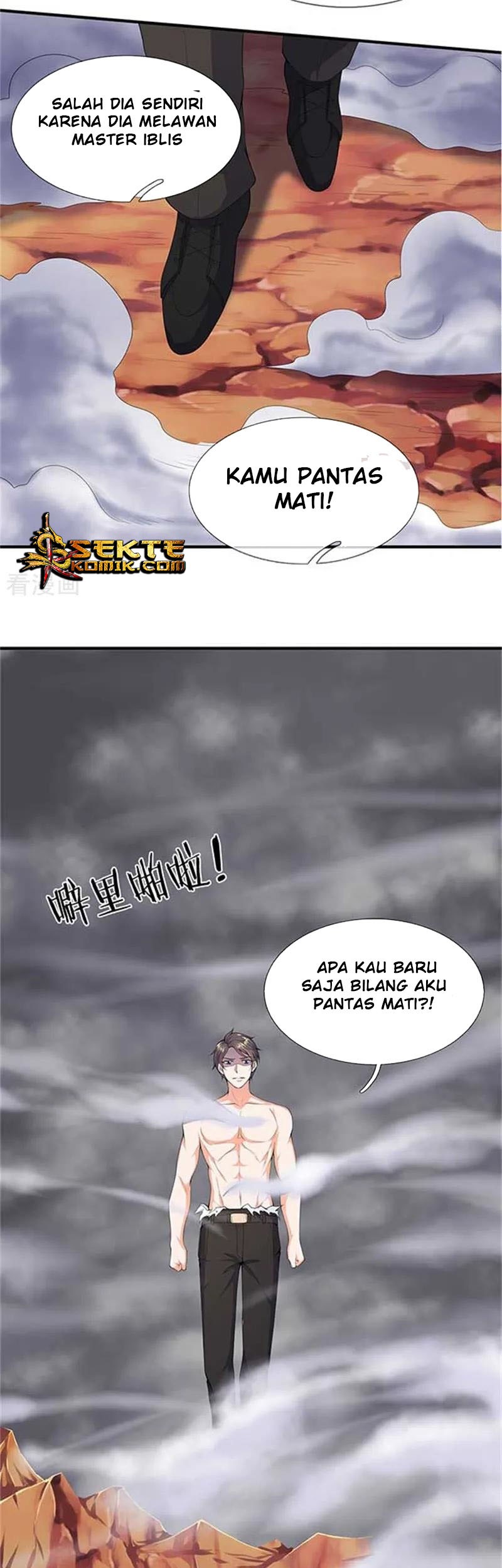 Wan Gu Shen Wang Chapter 104 Gambar 9