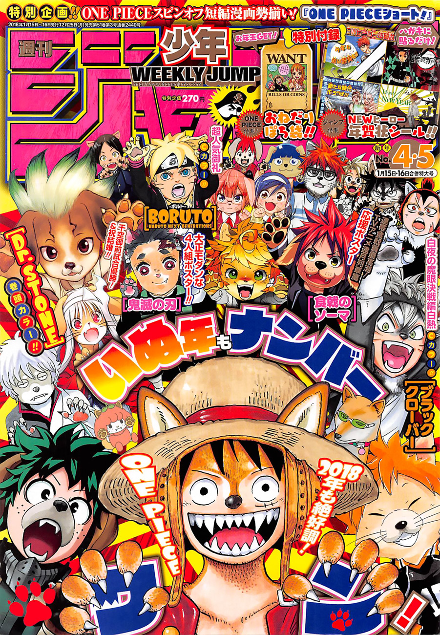 Baca Komik One Piece Chapter 889 Gambar 1