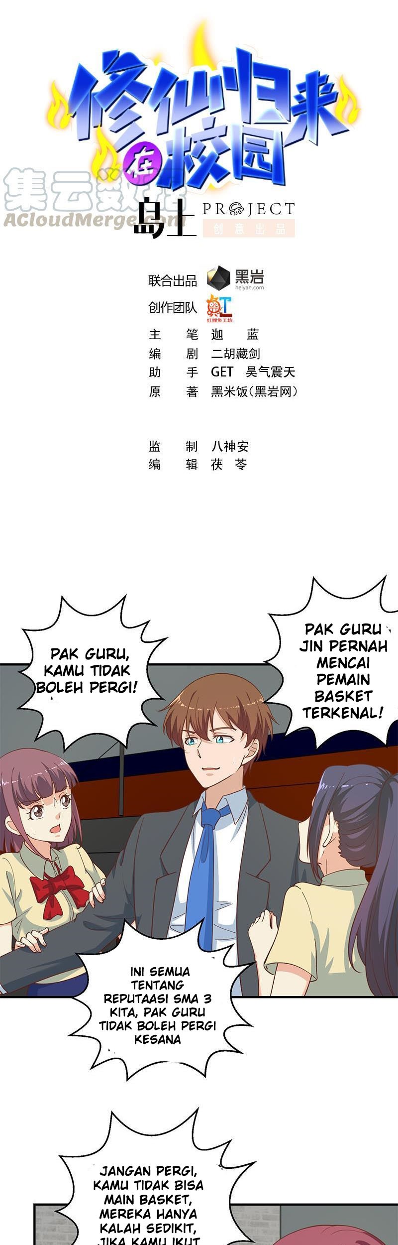 Manhua Cultivation Return on Campus Chapter 115 gambar nomor 2