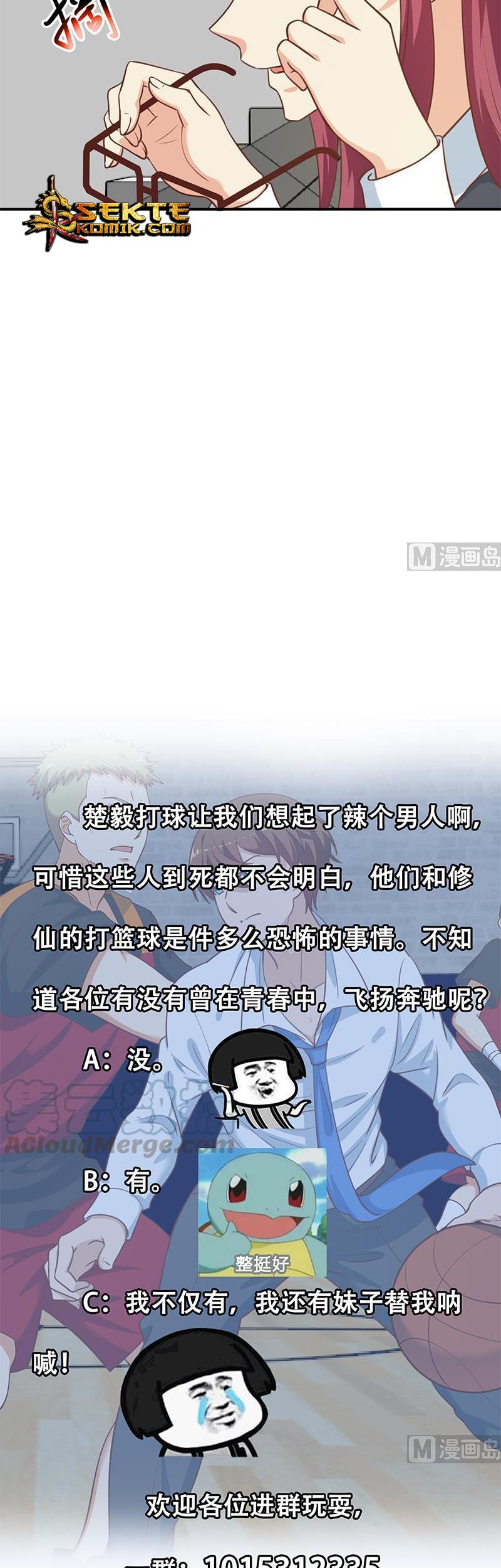 Cultivation Return on Campus Chapter 115 Gambar 11