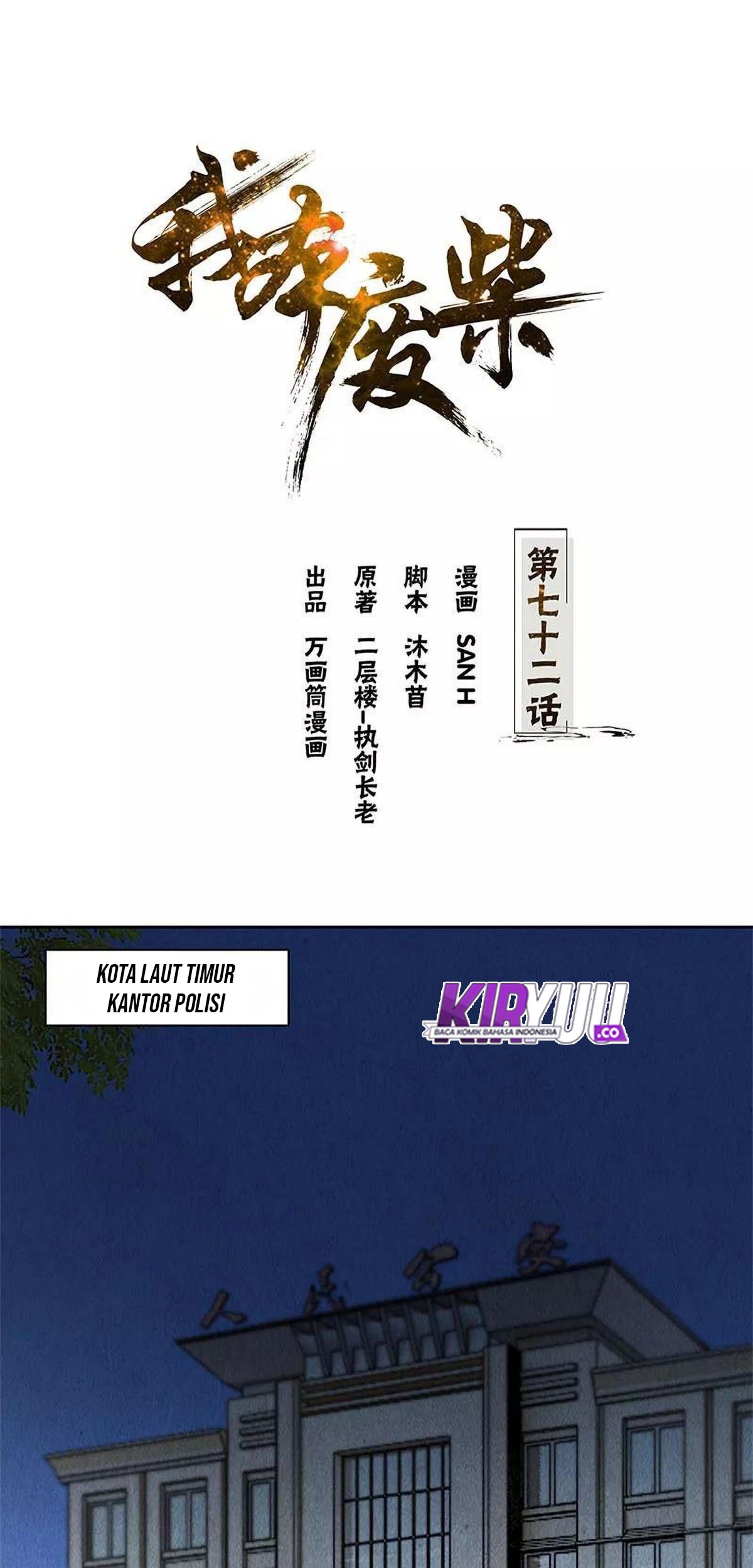 Manhua I Was Trash Chapter 72 gambar nomor 2