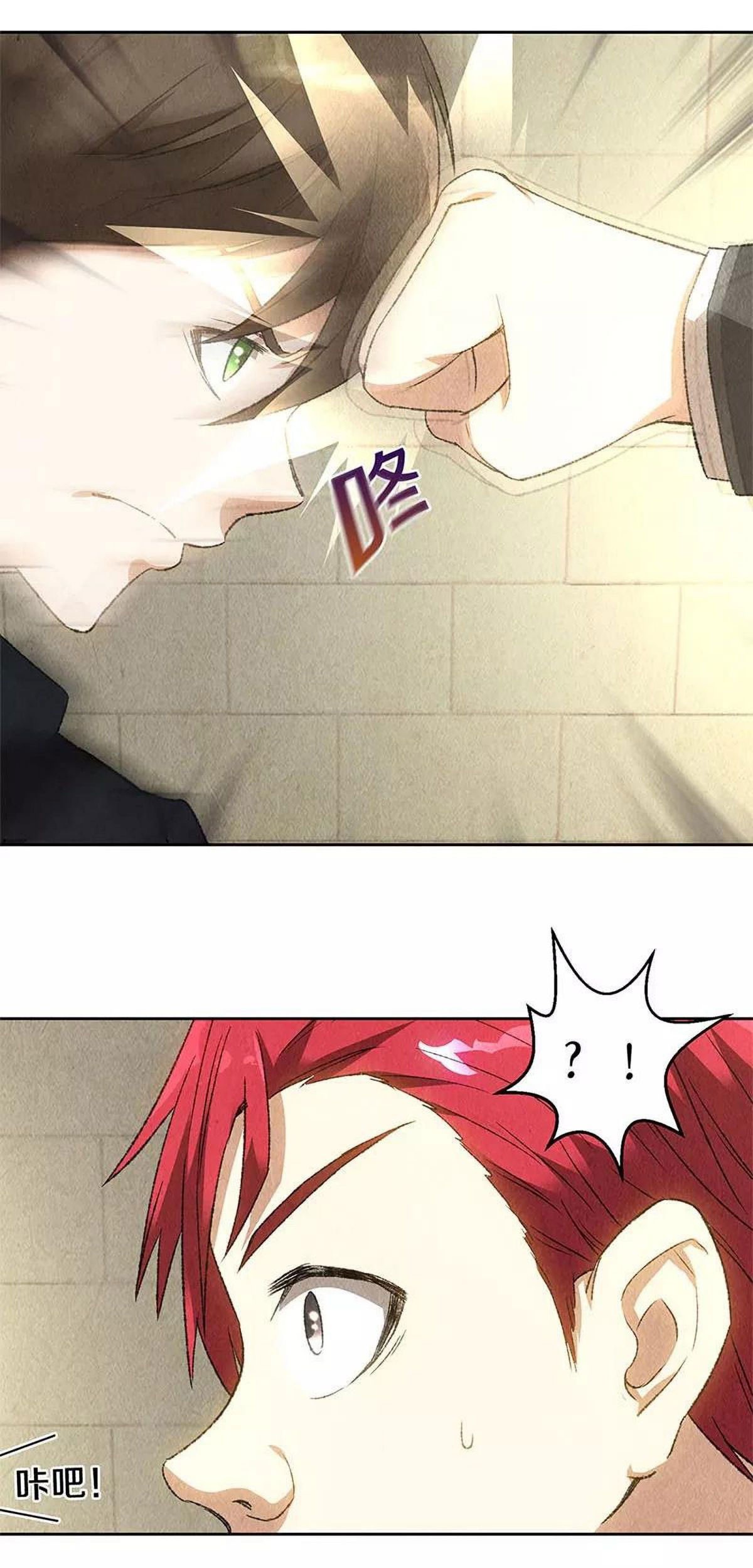 I Was Trash Chapter 72 Gambar 16