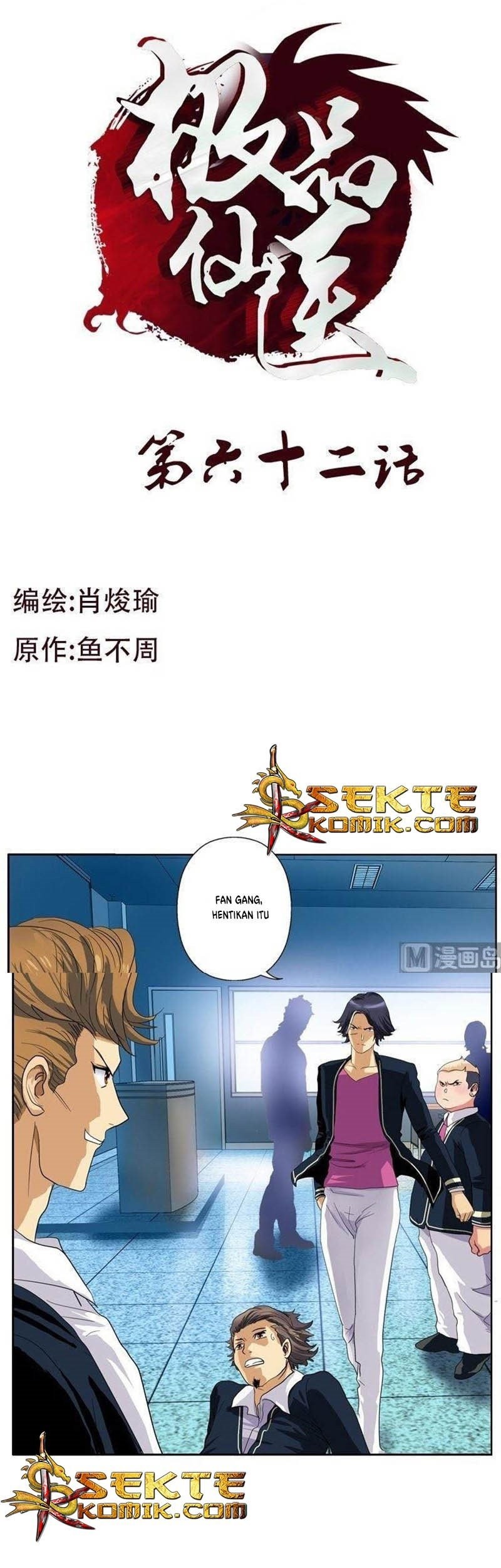 Baca Manhua Doctor in The House Chapter 62 Gambar 2