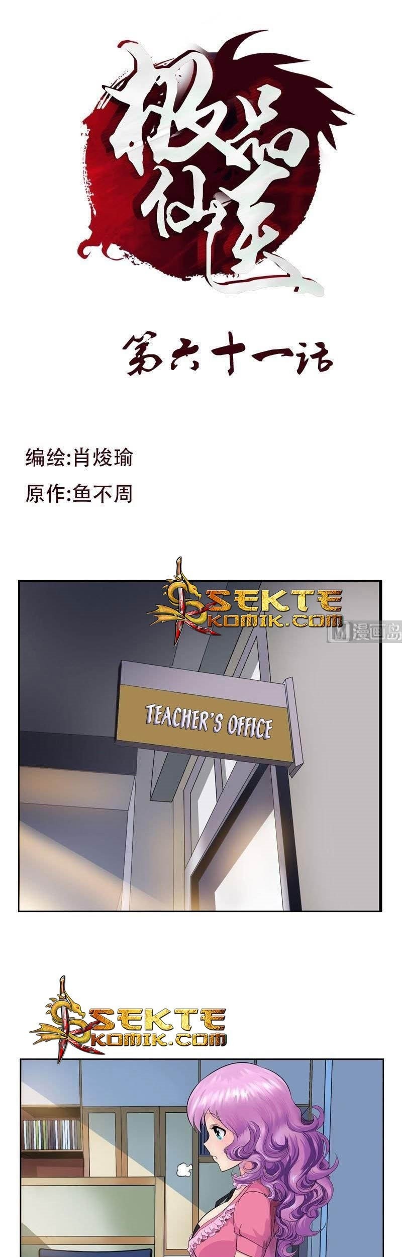 Baca Manhua Doctor in The House Chapter 61 Gambar 2