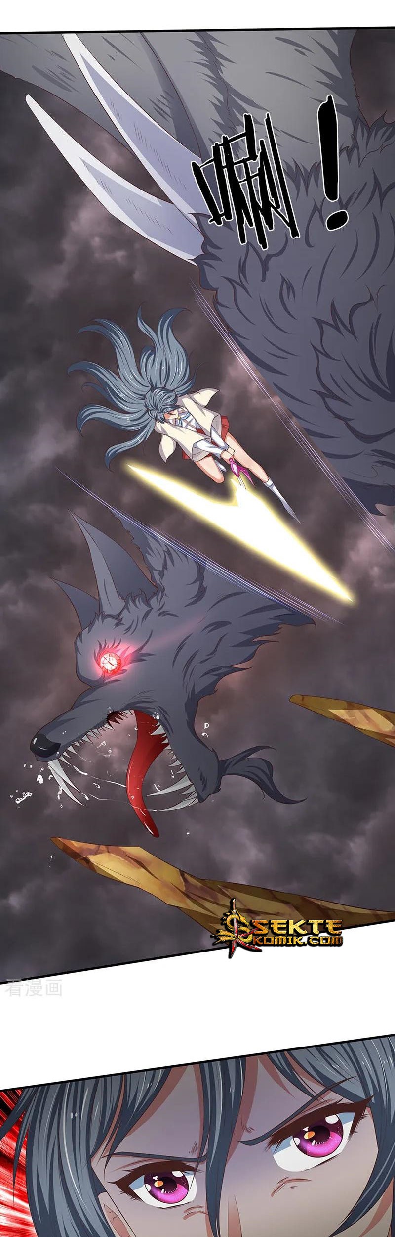 Wan Gu Shen Wang Chapter 108 Gambar 12