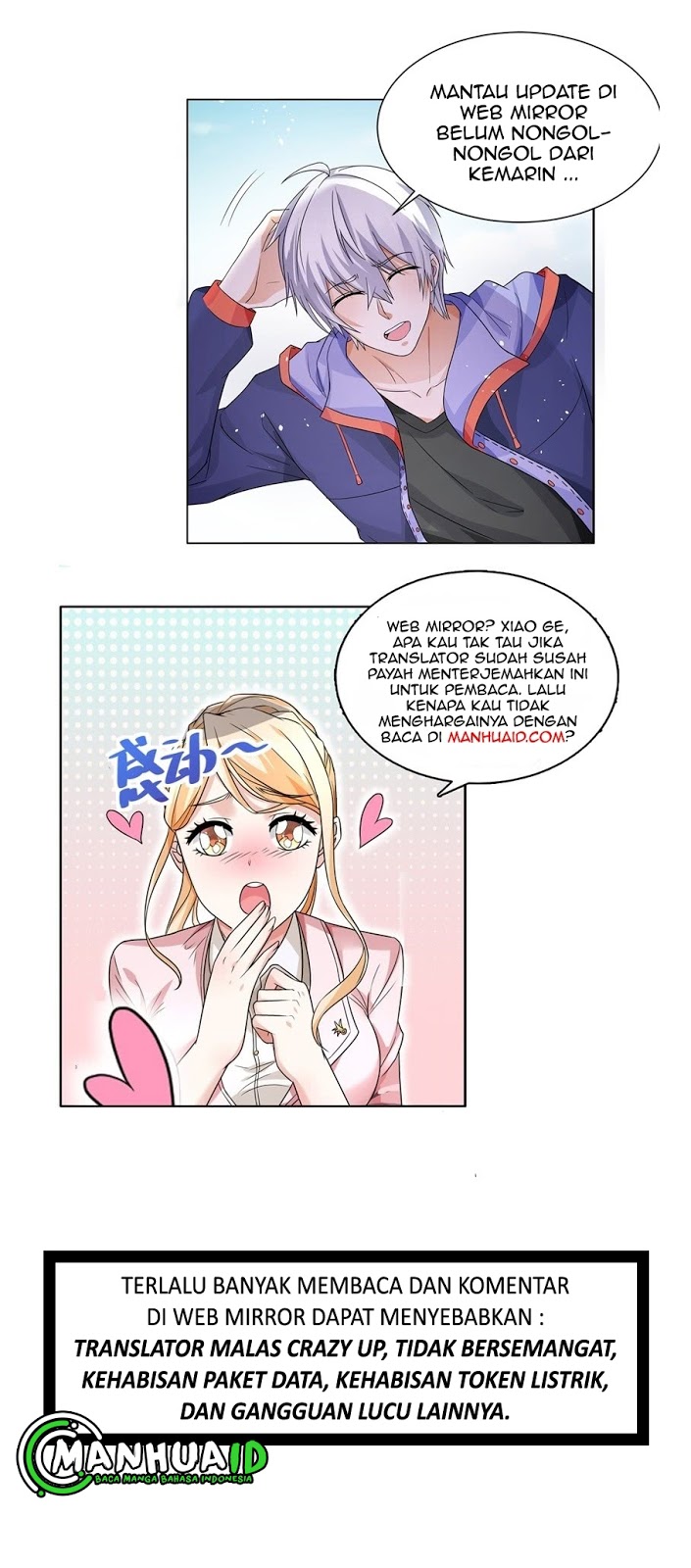 Shen Hao’s Heavenly Fall System Chapter 86 Gambar 16