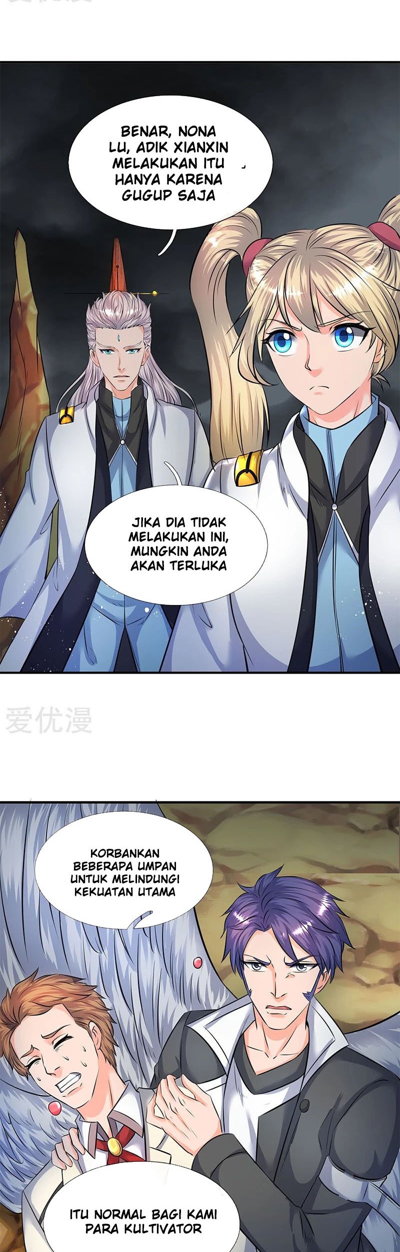 Wan Gu Shen Wang Chapter 109 Gambar 3