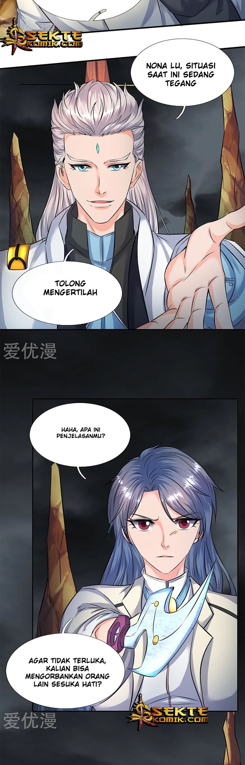 Wan Gu Shen Wang Chapter 109 Gambar 4
