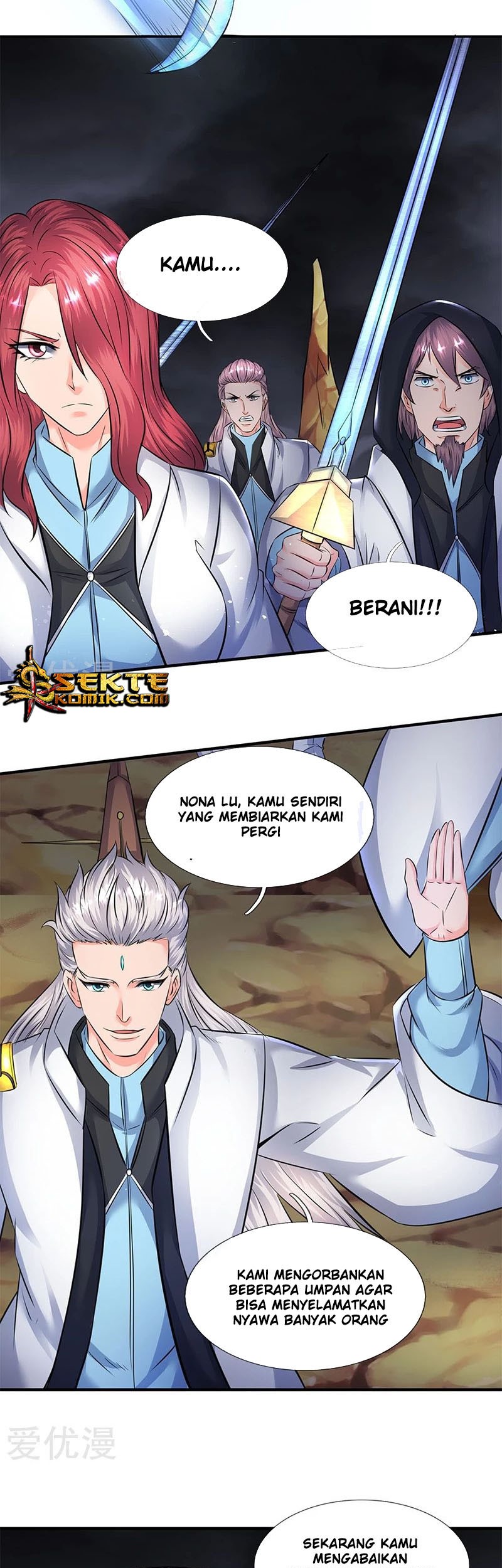 Wan Gu Shen Wang Chapter 109 Gambar 8