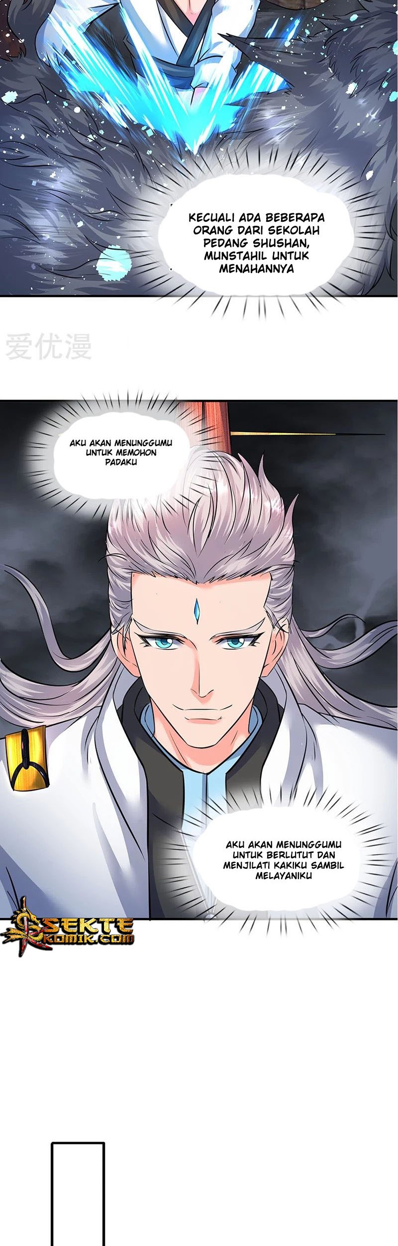 Wan Gu Shen Wang Chapter 109 Gambar 11