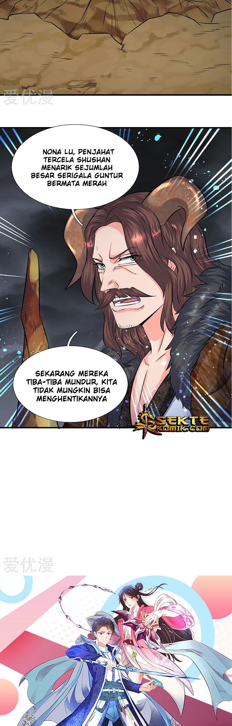 Wan Gu Shen Wang Chapter 109 Gambar 13