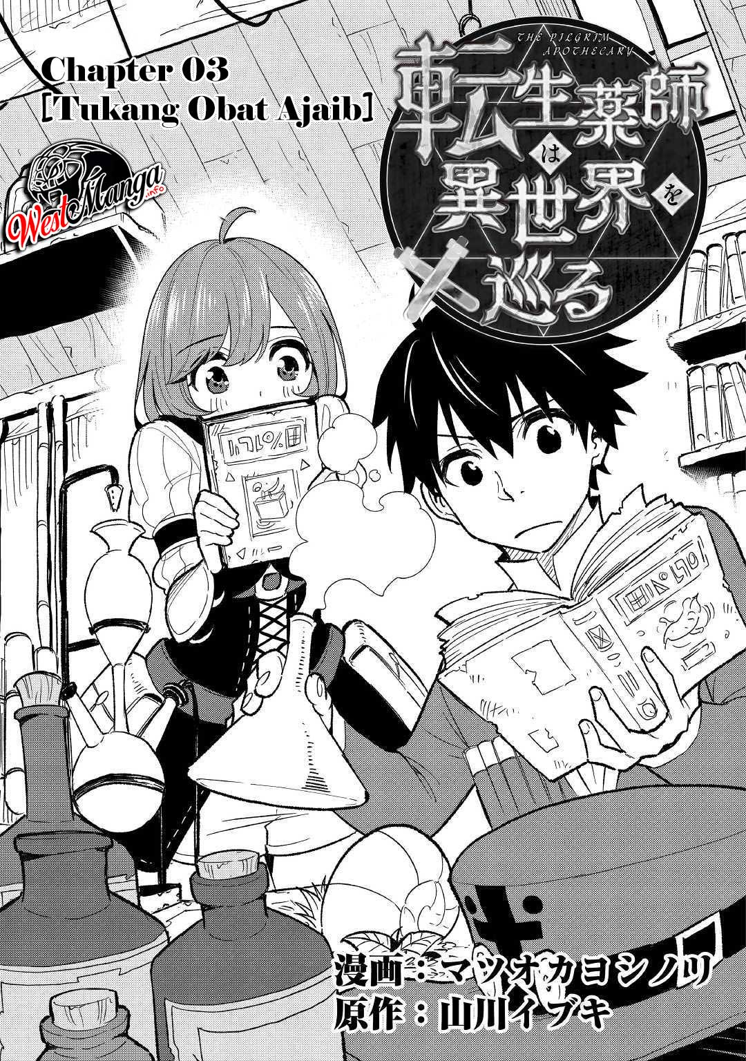 Baca Manga Tensei Kusushi wa Isekai o Meguru Chapter 03.1 Gambar 2