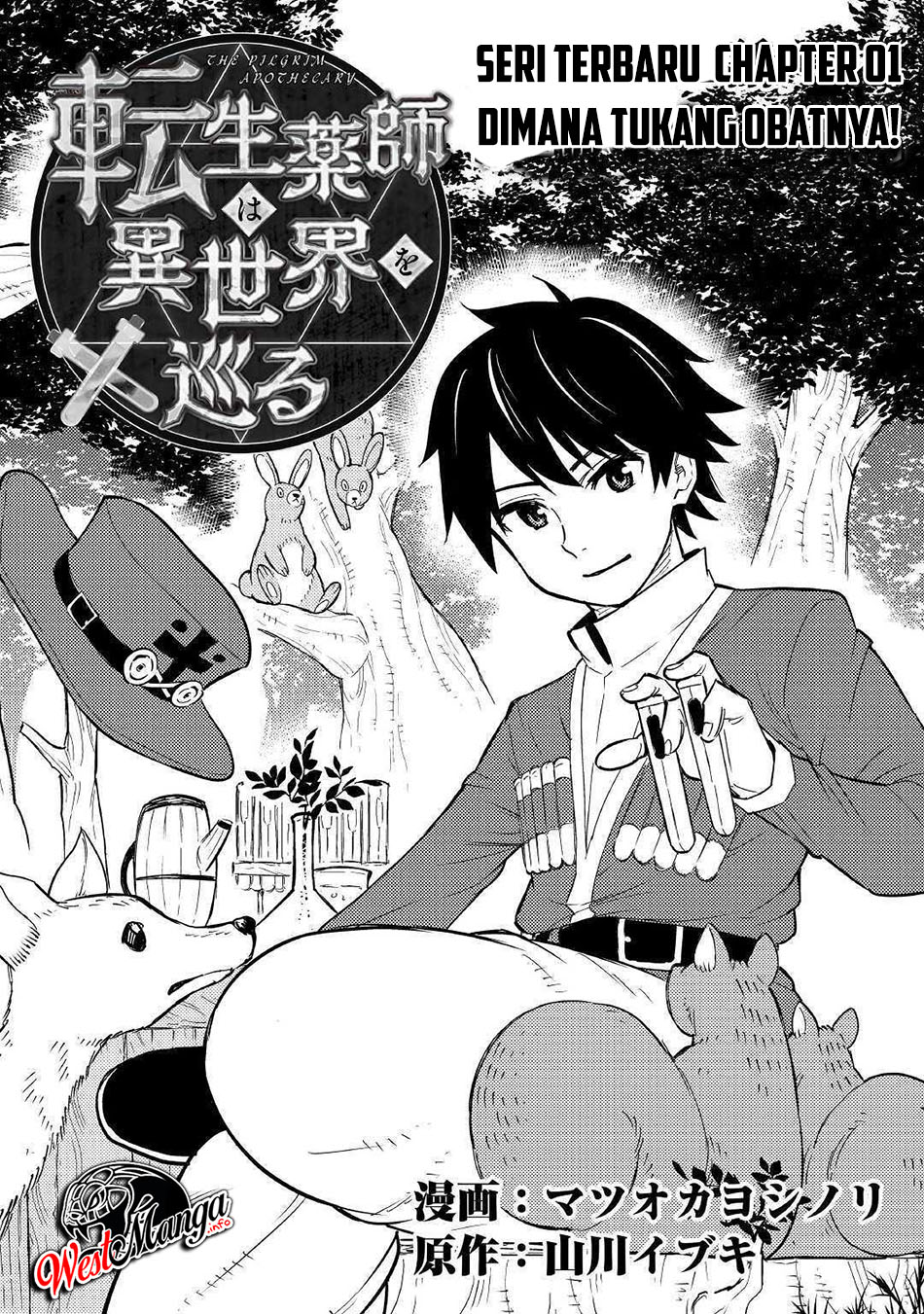 Baca Manga Tensei Kusushi wa Isekai o Meguru Chapter 01 Gambar 2