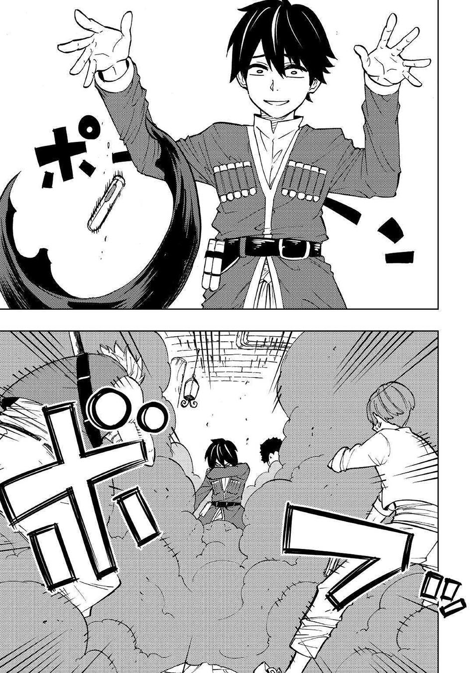 Tensei Kusushi wa Isekai o Meguru Chapter 01 Gambar 32